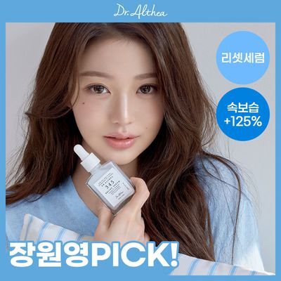[5초 진정세럼] 닥터엘시아 345 릴리프 세럼 30ml