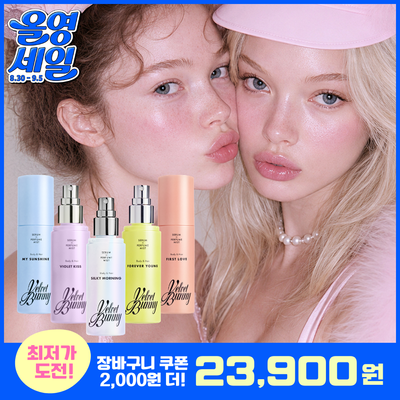 벨벳바니 스킨퍼퓸 80ml 5종