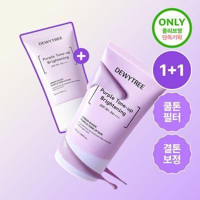 [NEW/쿨톤보정] 듀이트리 어반 쉐이드 퍼플 톤업 선 50ml 더블 기획