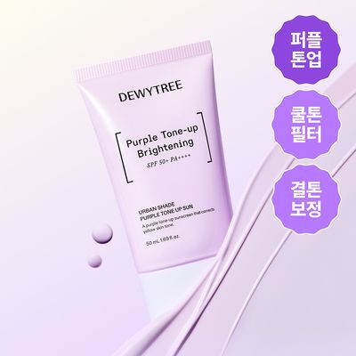 [NEW/쿨톤보정] 듀이트리 어반 쉐이드 퍼플 톤업 선 50ml