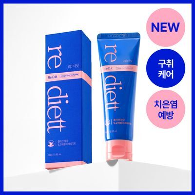 [NEW] 리디에뜨 리디잇 잇몸치약 100g
