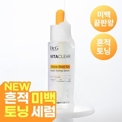 [NEW/흔적토닝] 닥터지 비타 클리어 글루타샷 10+ 흔적 세럼 30ml