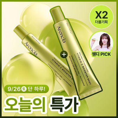 [30ml+30ml / 강력토닝케어] 아렌시아 비타민 C 부스터 샷 30ml 더블기획