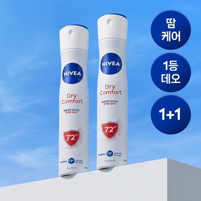 [1+1] 니베아 데오드란트 스프레이 드라이 컴포트 200ml 2입 기획