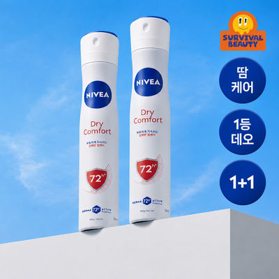 [1+1] 니베아 데오드란트 스프레이 드라이 컴포트 200ml 2입 기획