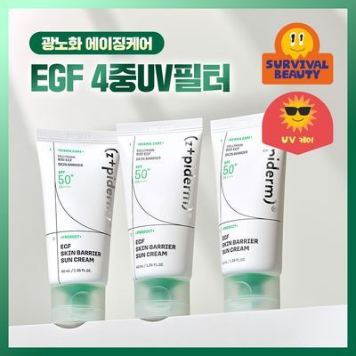[장벽탄력/광노화] 지피덤 셀트리온 EGF 스킨베리어 선크림 40ml