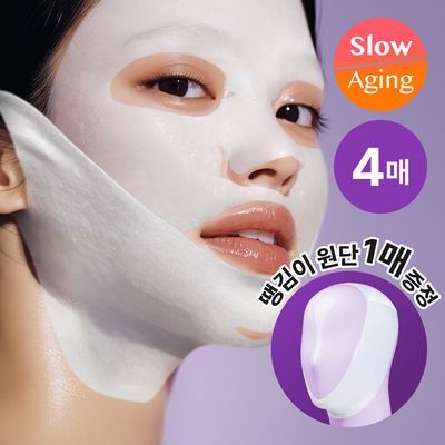 [Elasticity & Swelling] Numbersin No. 9 NAD Bio Lifting Full Face Pack 4-Pack Special (+Tightening Fabric)