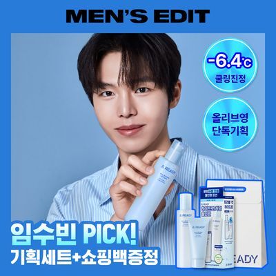 [수분촉촉/ NEW] 하이드로 올인원 로션 기획(150ml 본품+ 35ml 증정)