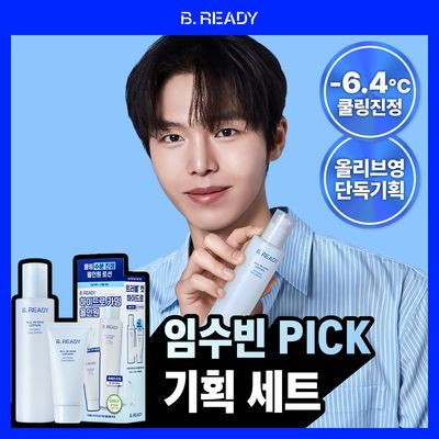 [수분촉촉/ NEW] 비레디 하이드로 올인원 로션 기획(150ml 본품+ 35ml 증정)