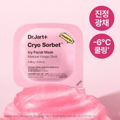 [10분쿨링진정] 닥터자르트 크라이오 소르베 아이시 페이셜 마스크 4개입