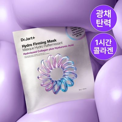 [1-Hour Pack] Dr. Jart Hydro Firming Mask 1 Pack