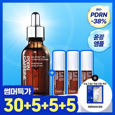 아이오페 피디알엔 카페인 샷 30ml 기획 (+5ml*3ea) 