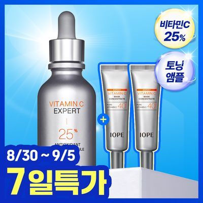 아이오페 비타민C 엑스퍼트 25% 항산화 토닝 앰플 23ml 기획 (+ 크림 6g) (2026)