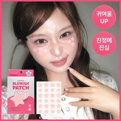 [NEW] 케어플러스 커버업 블레미쉬 패치 칼라민 핑크 72매