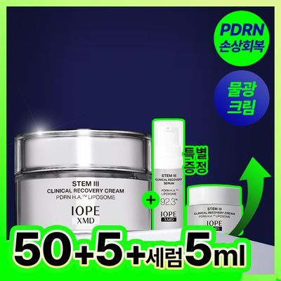 아이오페 스템3 클리니컬 리커버리 크림 50ml 기획 (+세럼 5ml + 크림 5ml)