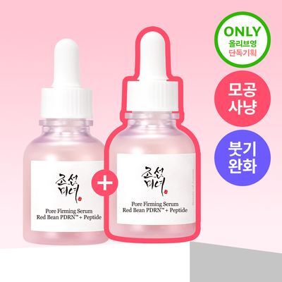 [단독/붓기완화] 조선미녀 붉은팥 PDRN 모공탄력 세럼 30ml 더블기획