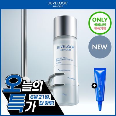 쥬베룩 PDLLA 리파이닝 퍼스트 에센스 150ml (+프로텍팅 크림 5ml) (2604)