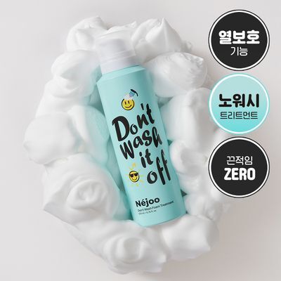[NEW/아이돌머릿결] 내주 돈워시 폼 트리트먼트 200ml (01 네롤리)