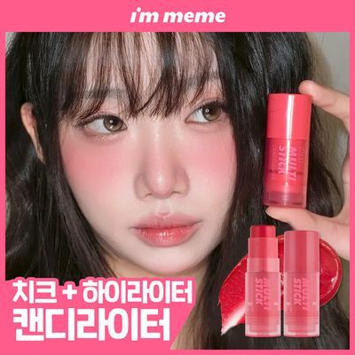 아임미미 아임 멀티 스틱 캔디라이터 6.7g 2 colors