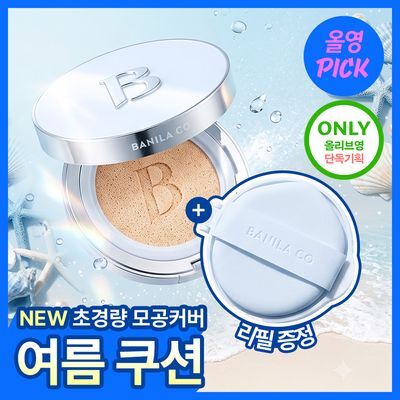 [7월올영픽/초경량커버] 바닐라코 얼티밋 화이트 쿠션 에어 기획(본품+리필)