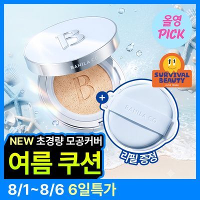[8월올영픽/초경량커버] 바닐라코 얼티밋 화이트 쿠션 에어 기획(본품+리필)