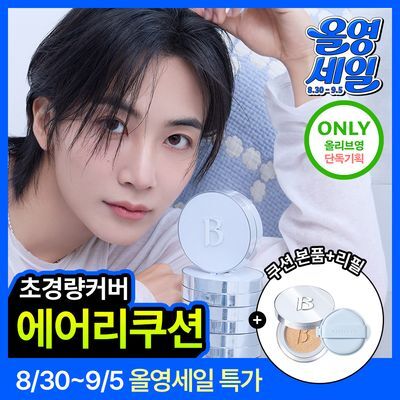 [초경량커버] 바닐라코 얼티밋 화이트 쿠션 에어 기획(본품+리필)