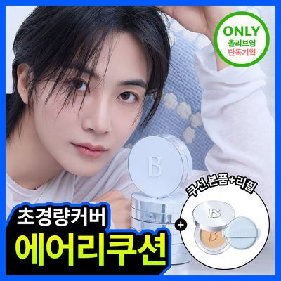 [초경량커버] 바닐라코 얼티밋 화이트 쿠션 에어 기획(본품+리필)