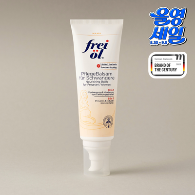 [NEW] 프라이웰 너리싱밤 포 프래그넌트 우먼 125ml