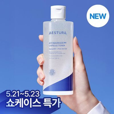 [May 22 One-Day Special / Showcase] NEW Estra Atobarrier 365 Capsule Toner 300ml