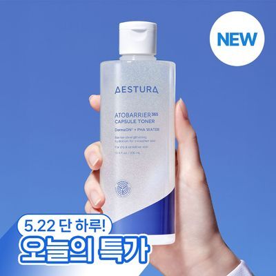 [May 22 One-Day Special / Showcase] NEW Estra Atobarrier 365 Capsule Toner 300ml