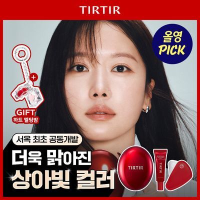 [9월올영픽/서옥공동개발] 티르티르 마스크 핏 레드 쿠션 파운데이션 18g 20 colors (AD)