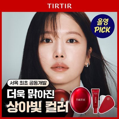 [9월올영픽/서옥공동개발] 티르티르 마스크 핏 레드 쿠션 파운데이션 18g 20 colors (AD)