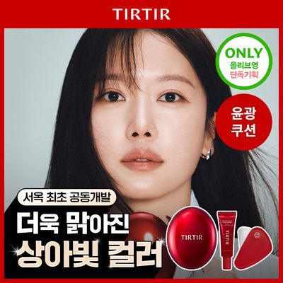 [서옥공동개발] 티르티르 마스크 핏 레드 쿠션 파운데이션 18g 20 colors (AD)