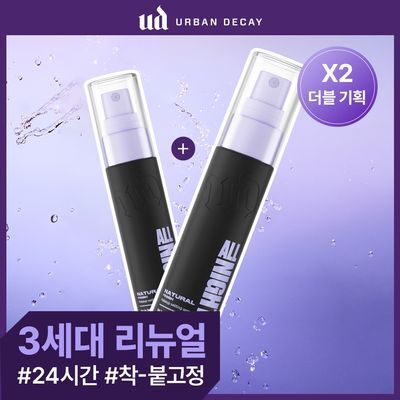 [24시간고정] 어반디케이 올나이터 메이크업 세팅 픽서 30ml 더블 기획