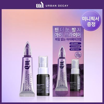 [미니픽서 기획] 아이섀도우 프라이머 포션 오리지널 기획/단품