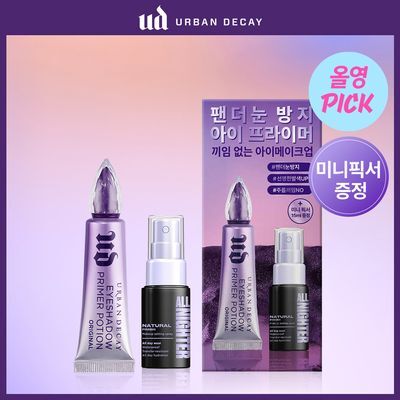 [8월올영픽/24시간고정] 어반디케이 아이 프라이머 포션 기획(+미니픽서 증정)/단품
