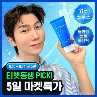 [티동마켓특가] 유이크 바이옴 레미디 워터프루프 선크림 50ml