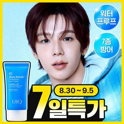 유이크 바이옴 레미디 워터프루프 선크림 50ml