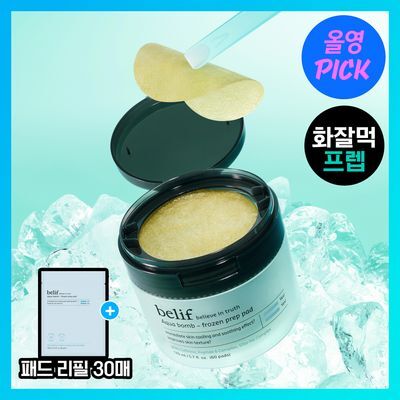 [7월올영픽/쿨링진정패드] 빌리프 아쿠아 밤 프로즌 프렙 패드 60매 기획 (+30매 리필 증정)