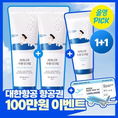 [6월올영픽/1+1] 라운드랩 자작나무 수분 선크림 50ml 1+1 기획 (+여행용 20ml)
