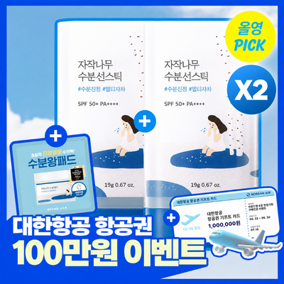 [6월올영픽/즉각쿨링] 라운드랩 자작나무 수분 선스틱 19g 더블 기획 (+수분패드 4매)
