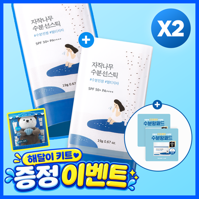 [더블/즉각쿨링] 라운드랩 자작나무 수분 선스틱 19g 더블 기획 (+수분패드 4매)