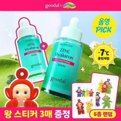 goodal Houttuynia Cordata Zinc Hyaluronic Red Soothing Serum 30ml