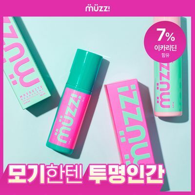 무찌 모기 기피 스프레이 80ml (오리지널/핑크에디션)