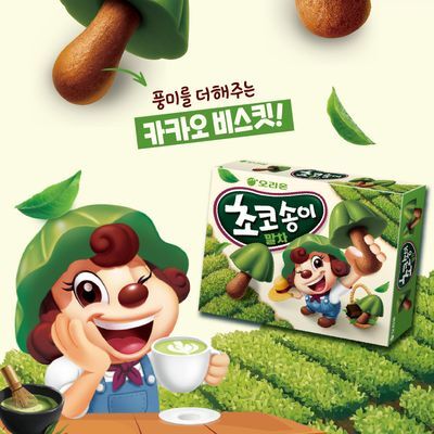 오리온 초코송이 말차 144g
