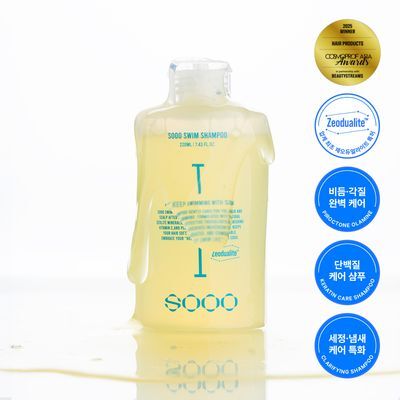 SOOO 스윔 샴푸 220ml