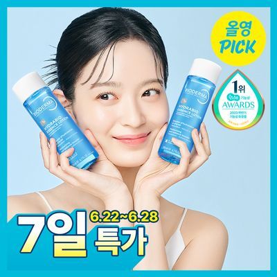 [6월 올영픽] 바이오더마 하이드라비오 에센스로션 200ml 2입 기획 (+미스트펌프 증정)