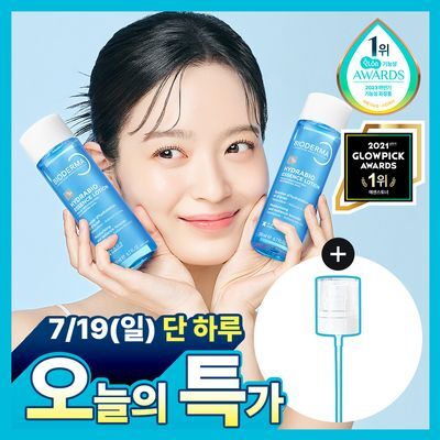 [7/19 하루특가] 바이오더마 하이드라비오 에센스로션 200ml 2입 기획 (+미스트펌프 증정)