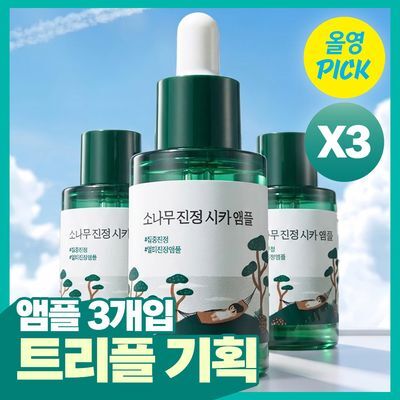 [6월올영픽/최초트리플] 라운드랩 소나무 진정 시카 앰플 30ml 트리플 기획