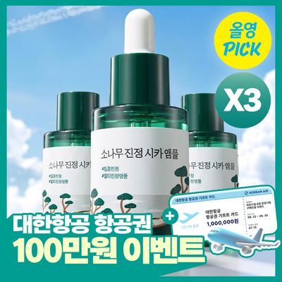 [6월올영픽/최초트리플] 라운드랩 소나무 진정 시카 앰플 30ml 트리플 기획